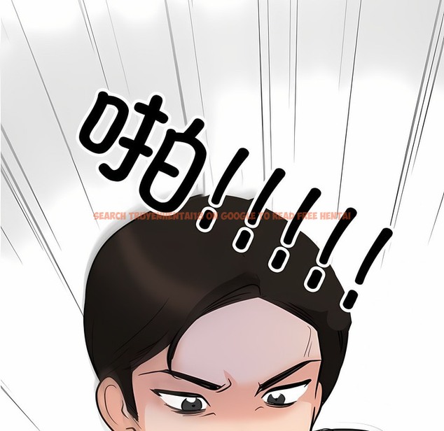 查看漫画同事換換愛 - 第124話 - tymanga.com中的2102840图片