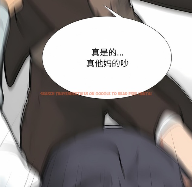 查看漫画同事換換愛 - 第124話 - tymanga.com中的2102842图片