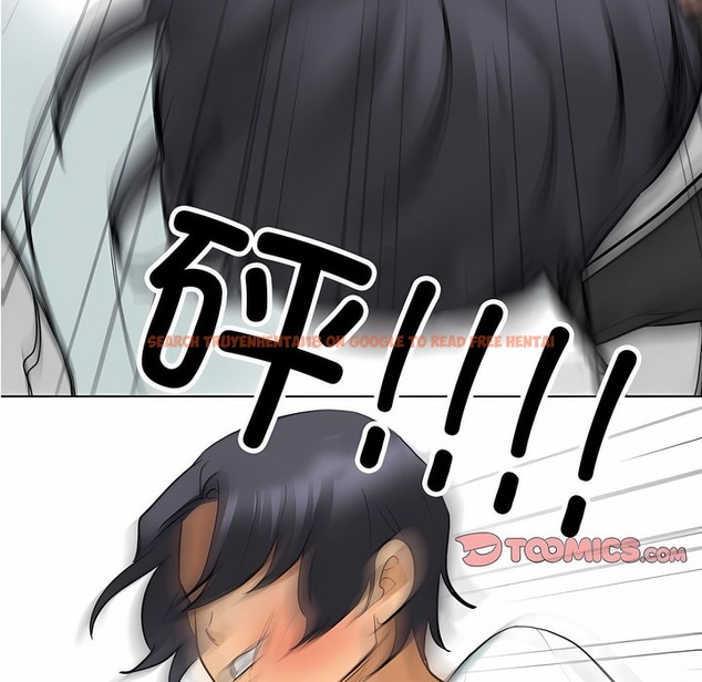 查看漫画同事換換愛 - 第124話 - tymanga.com中的2102843图片