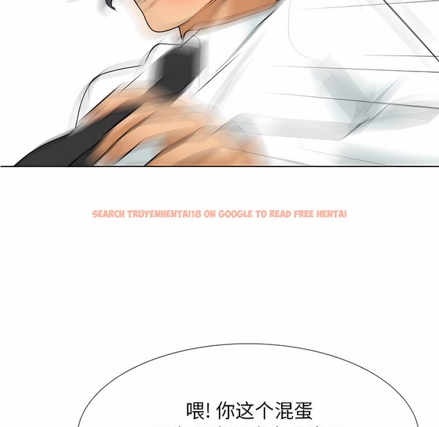 查看漫画同事換換愛 - 第124話 - tymanga.com中的2102844图片