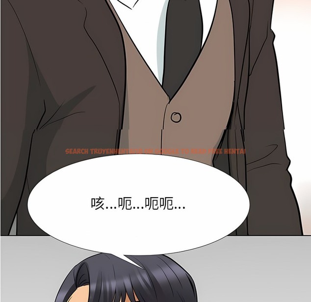 查看漫画同事換換愛 - 第124話 - tymanga.com中的2102847图片