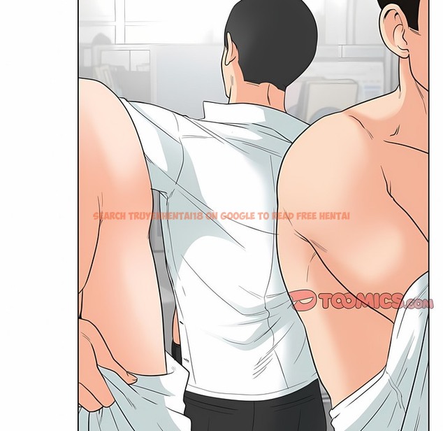 查看漫画同事換換愛 - 第124話 - tymanga.com中的2102856图片