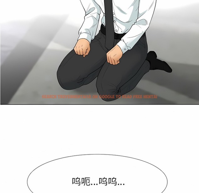 查看漫画同事換換愛 - 第124話 - tymanga.com中的2102859图片