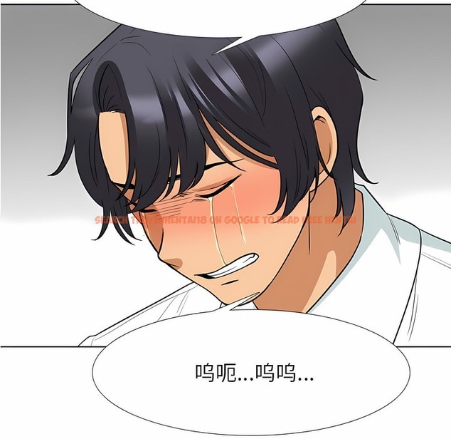 查看漫画同事換換愛 - 第124話 - tymanga.com中的2102860图片