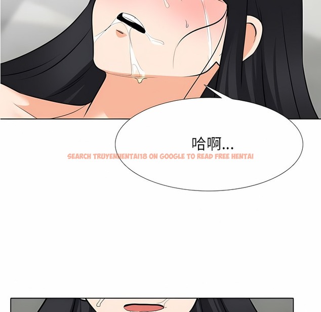 查看漫画同事換換愛 - 第124話 - tymanga.com中的2102865图片