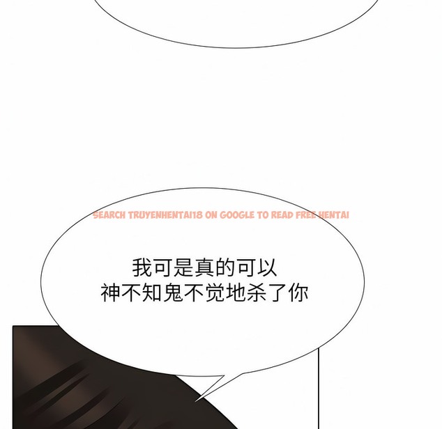 查看漫画同事換換愛 - 第124話 - tymanga.com中的2102878图片