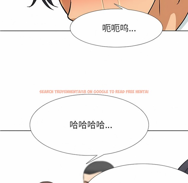 查看漫画同事換換愛 - 第124話 - tymanga.com中的2102890图片