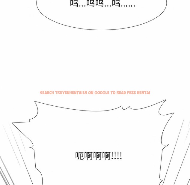 查看漫画同事換換愛 - 第124話 - tymanga.com中的2102893图片