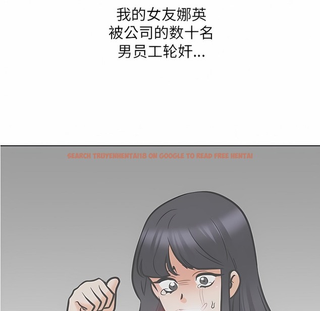 查看漫画同事換換愛 - 第124話 - tymanga.com中的2102906图片