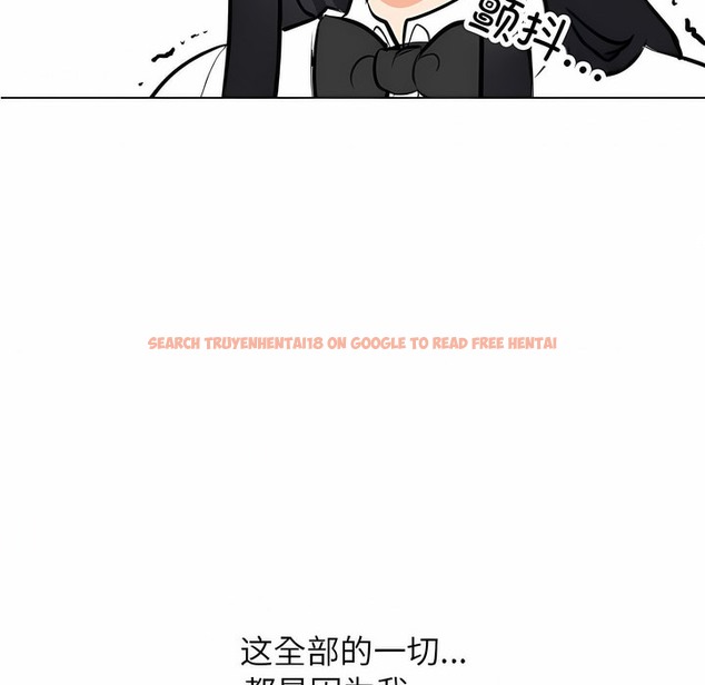 查看漫画同事換換愛 - 第124話 - tymanga.com中的2102911图片