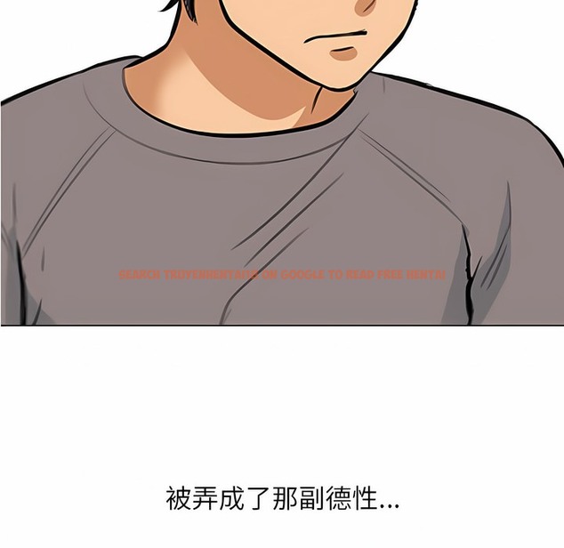 查看漫画同事換換愛 - 第124話 - tymanga.com中的2102913图片