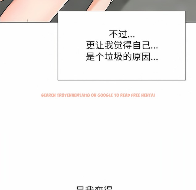 查看漫画同事換換愛 - 第124話 - tymanga.com中的2102915图片