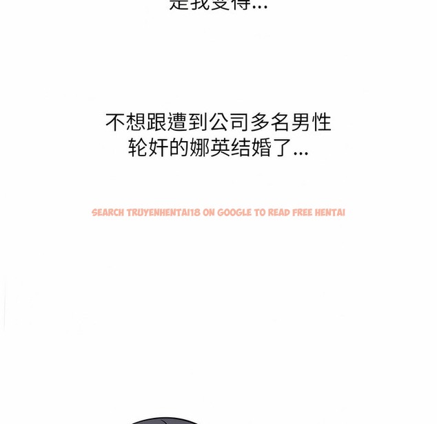 查看漫画同事換換愛 - 第124話 - tymanga.com中的2102916图片