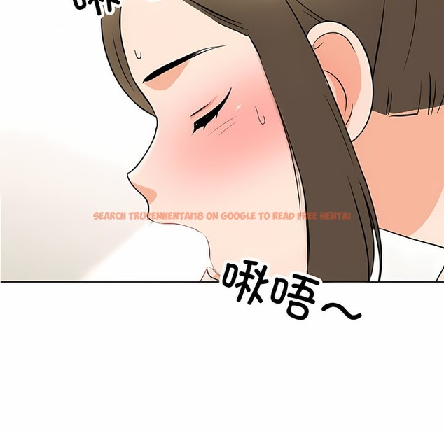 查看漫画同事換換愛 - 第124話 - tymanga.com中的2102926图片