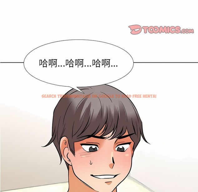 查看漫画同事換換愛 - 第124話 - tymanga.com中的2102927图片