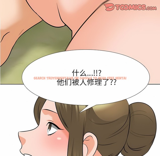 查看漫画同事換換愛 - 第124話 - tymanga.com中的2102934图片
