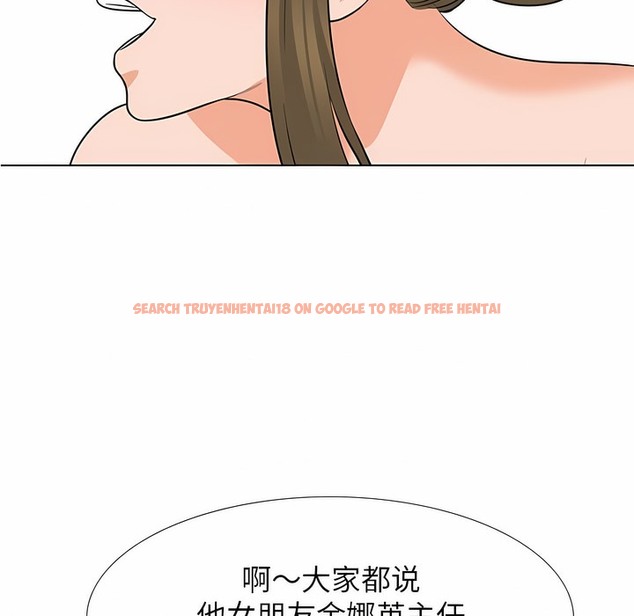 查看漫画同事換換愛 - 第124話 - tymanga.com中的2102935图片