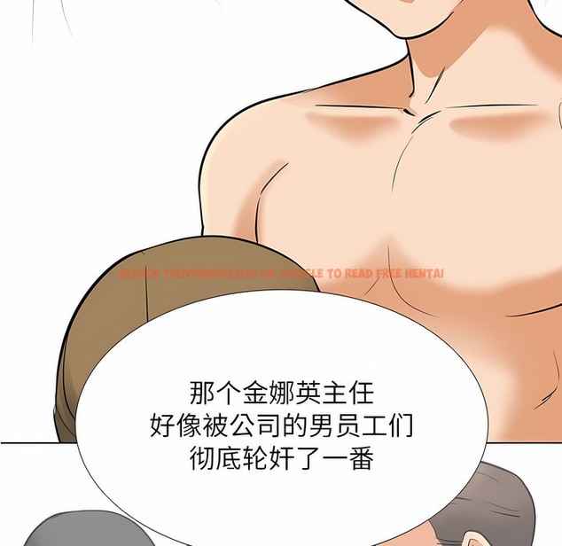 查看漫画同事換換愛 - 第124話 - tymanga.com中的2102938图片