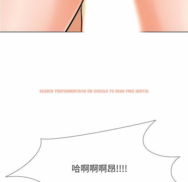 查看漫画同事換換愛 - 第124話 - tymanga.com中的2102951图片