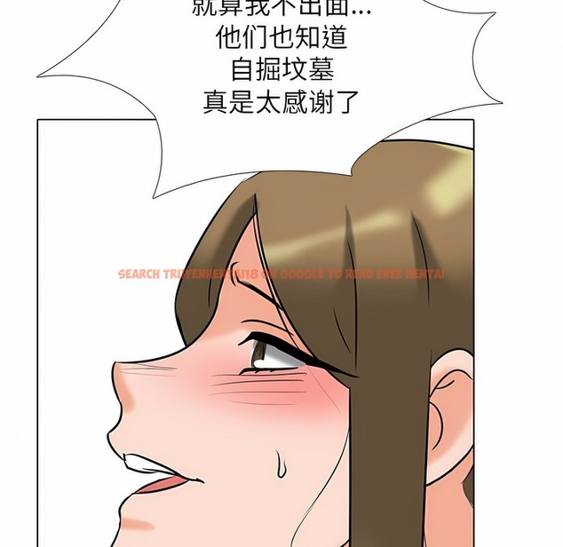 查看漫画同事換換愛 - 第124話 - tymanga.com中的2102955图片