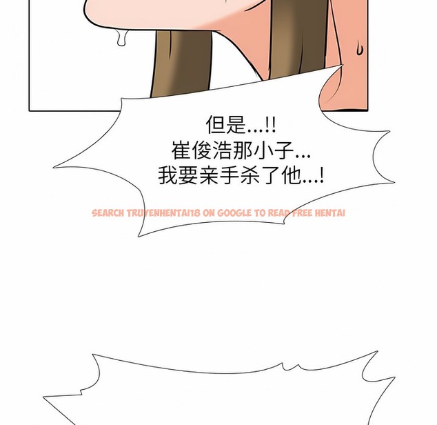 查看漫画同事換換愛 - 第124話 - tymanga.com中的2102956图片