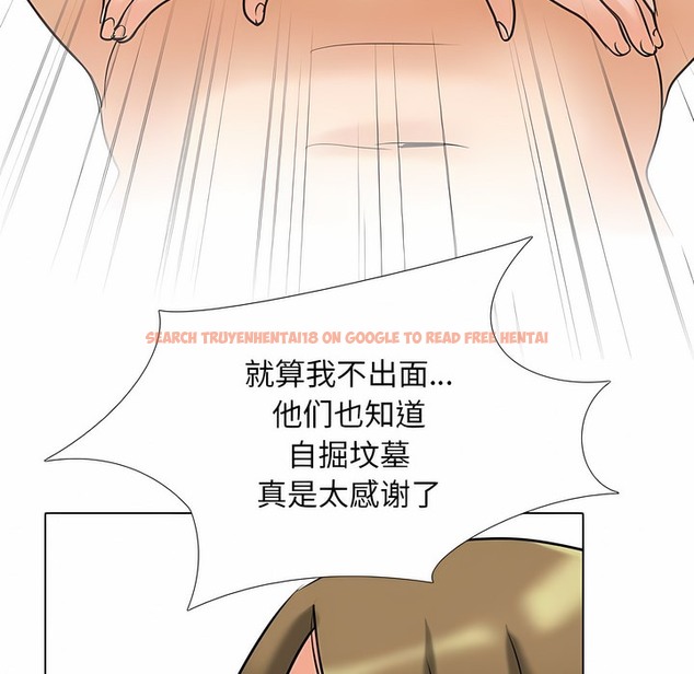 查看漫画同事換換愛 - 第125話 - tymanga.com中的2102965图片