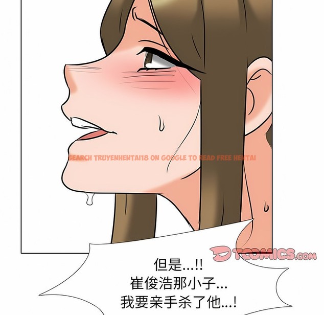 查看漫画同事換換愛 - 第125話 - tymanga.com中的2102966图片