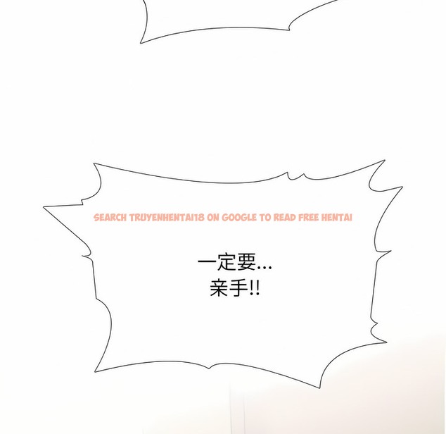 查看漫画同事換換愛 - 第125話 - tymanga.com中的2102967图片