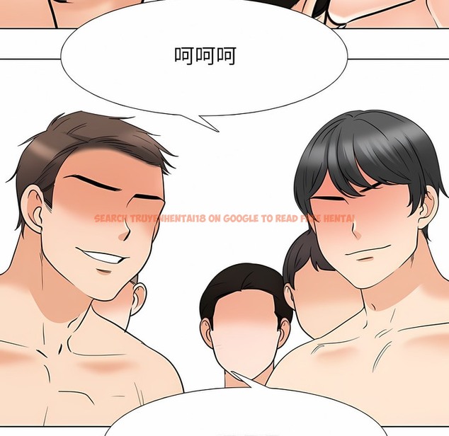 查看漫画同事換換愛 - 第125話 - tymanga.com中的2102980图片