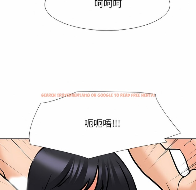 查看漫画同事換換愛 - 第125話 - tymanga.com中的2102981图片