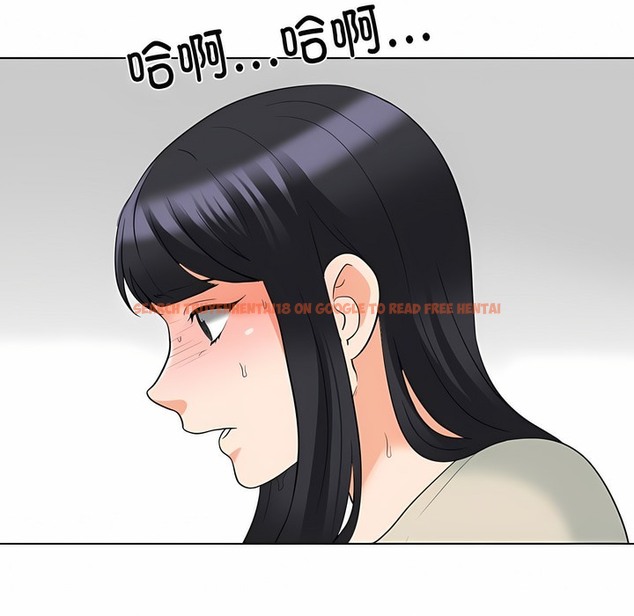 查看漫画同事換換愛 - 第125話 - tymanga.com中的2103000图片