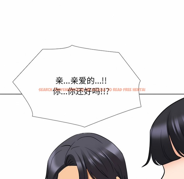 查看漫画同事換換愛 - 第125話 - tymanga.com中的2103001图片