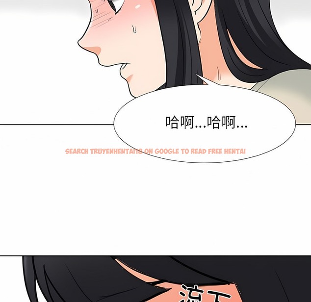 查看漫画同事換換愛 - 第125話 - tymanga.com中的2103004图片