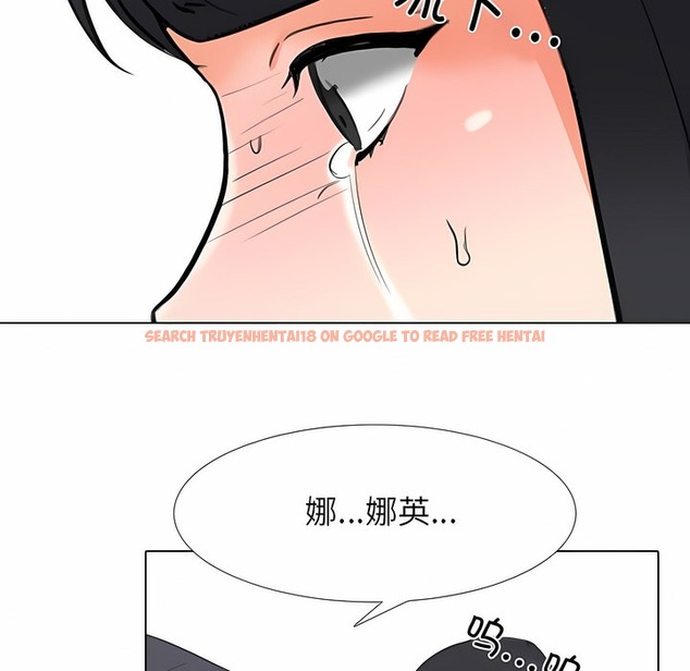 查看漫画同事換換愛 - 第125話 - tymanga.com中的2103005图片