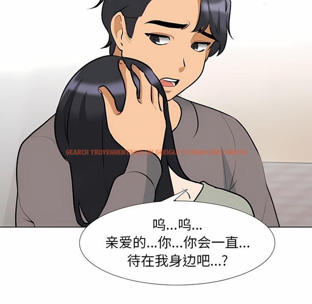 查看漫画同事換換愛 - 第125話 - tymanga.com中的2103009图片