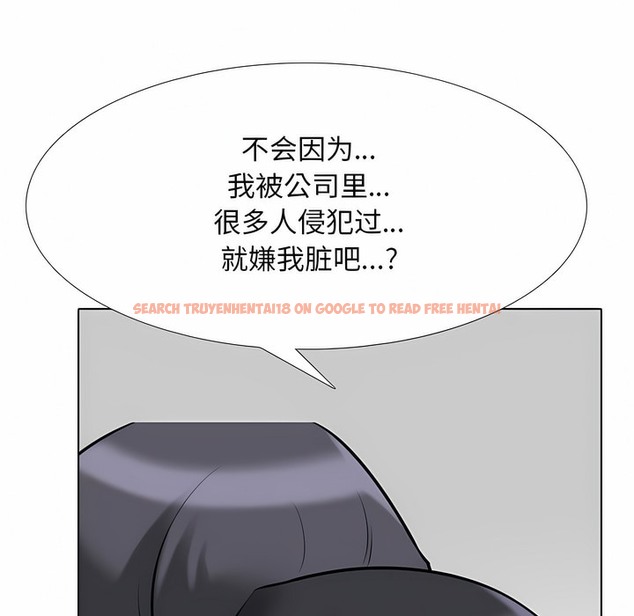 查看漫画同事換換愛 - 第125話 - tymanga.com中的2103010图片