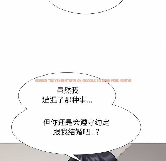 查看漫画同事換換愛 - 第125話 - tymanga.com中的2103013图片