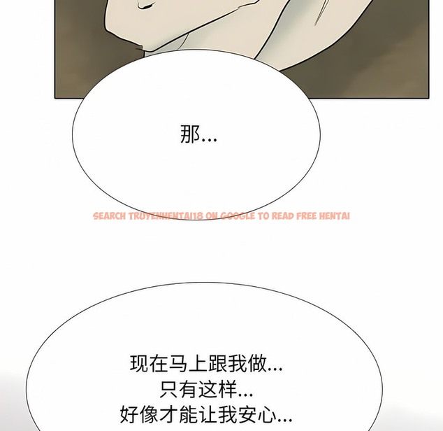 查看漫画同事換換愛 - 第125話 - tymanga.com中的2103018图片