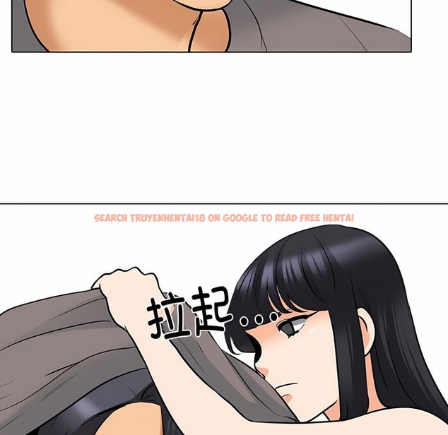 查看漫画同事換換愛 - 第125話 - tymanga.com中的2103022图片