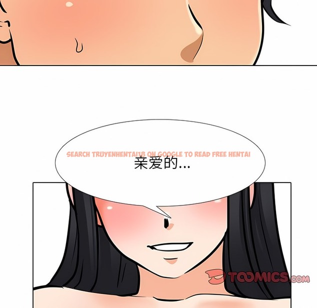 查看漫画同事換換愛 - 第125話 - tymanga.com中的2103035图片