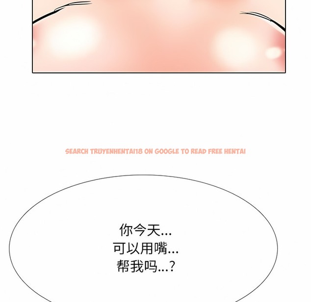 查看漫画同事換換愛 - 第125話 - tymanga.com中的2103036图片