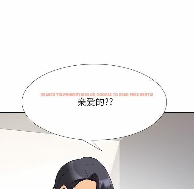 查看漫画同事換換愛 - 第125話 - tymanga.com中的2103042图片