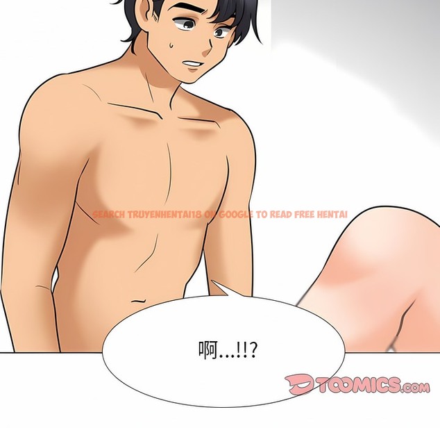 查看漫画同事換換愛 - 第125話 - tymanga.com中的2103043图片