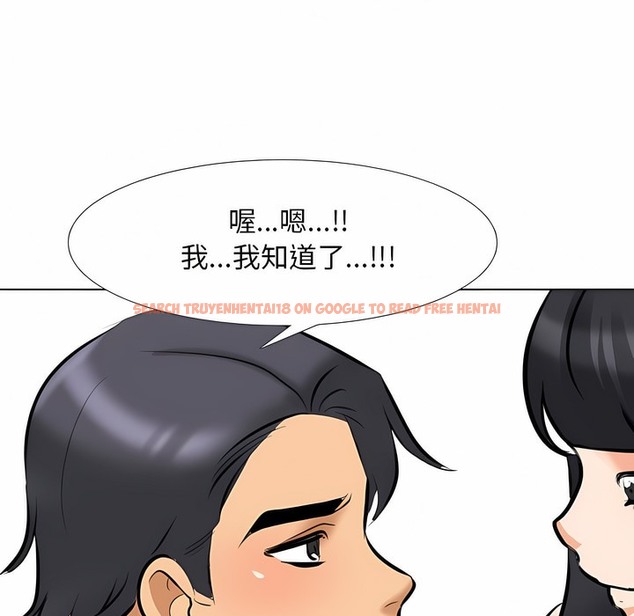 查看漫画同事換換愛 - 第125話 - tymanga.com中的2103044图片