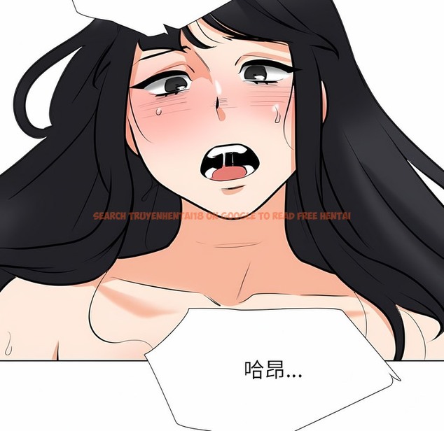 查看漫画同事換換愛 - 第125話 - tymanga.com中的2103055图片