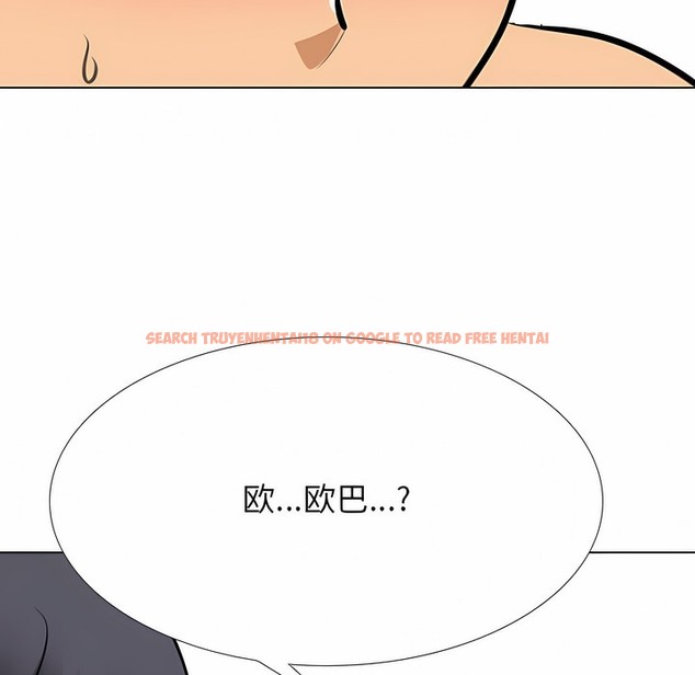 查看漫画同事換換愛 - 第125話 - tymanga.com中的2103068图片