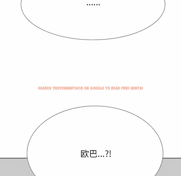 查看漫画同事換換愛 - 第125話 - tymanga.com中的2103071图片