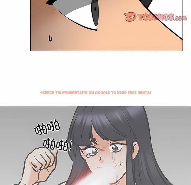 查看漫画同事換換愛 - 第126話 - tymanga.com中的2103076图片