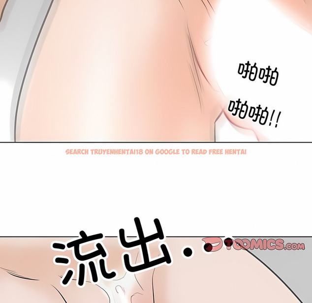 查看漫画同事換換愛 - 第126話 - tymanga.com中的2103078图片