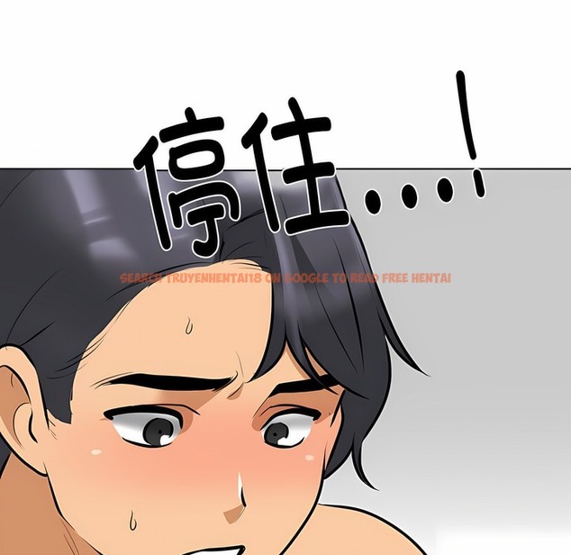 查看漫画同事換換愛 - 第126話 - tymanga.com中的2103080图片